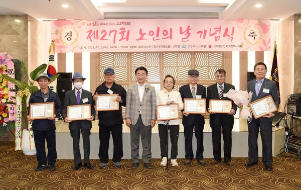 ▲ 의정부시 제27회 노인의 날 기념식 개최 모습.