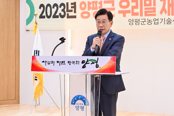 ▲ 양평군 우리밀 재배 의향 농가 사전교육 실시 모습.