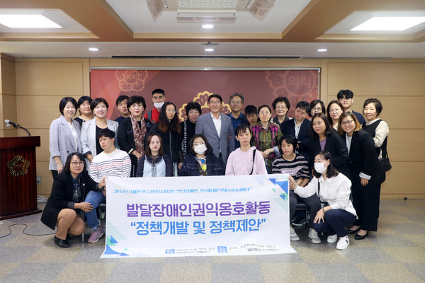 ▲ 정책개발 및 정책제안 기념촬영 모습.