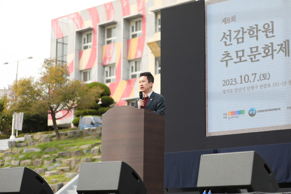 ▲ 추모사를 하고 있는 송바우나 의장.