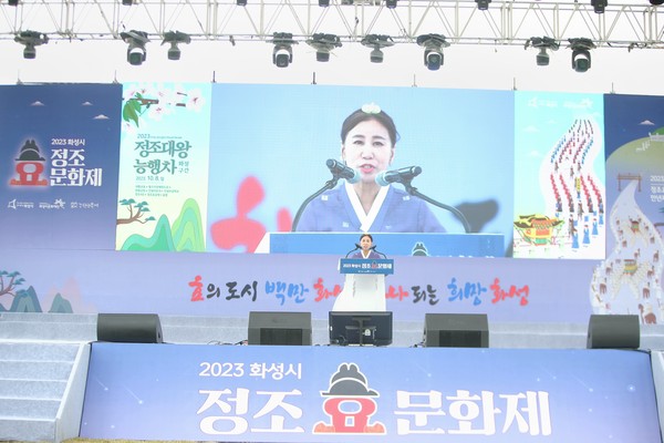 ▲ 축사중인 화성시의회 김경희 의장.