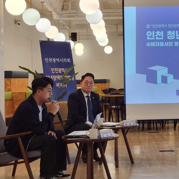 ▲ 청년정책 방향성에 대한 세미나 진행하는 김대영 의원.
