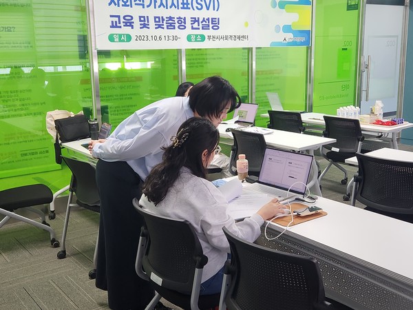 ▲ 사회적가치지표 일대일 컨설팅 진행 모습.