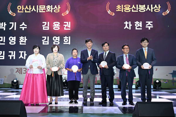▲ 안산시 문화상·최용신 봉사상 수상자 표창장 수여 모습.
