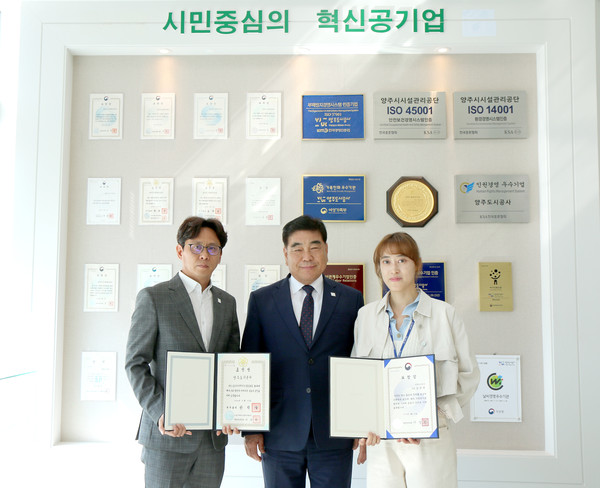 ▲ 지방공기업 발전 유공 개인 부문 국무총리 표창·행정안전부 장관 표창 수상 기념사진.