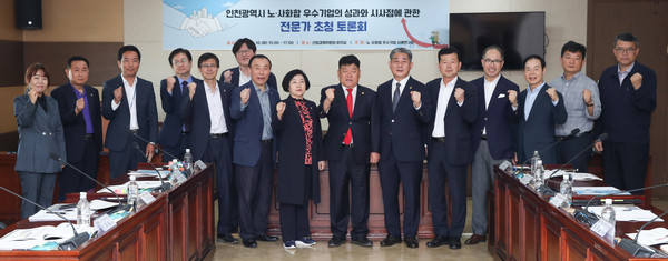▲ 노·사 화합 연구회 전문가 초청 토론회 기념촬영 모습.