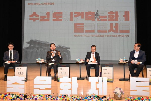▲ 이재준 수원특례시장이 발언하고 있다.