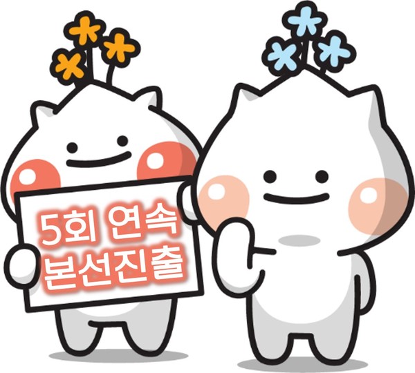 ▲ 하남이와 방울이.