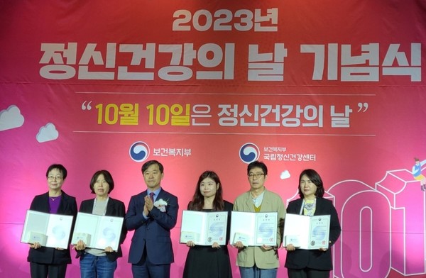 ▲ 정신건강의 날 기념식에서 보건복지부 장관표창을 수상한 동대문구 보건소(사진 왼쪽 첫 번째 지역보건과장).