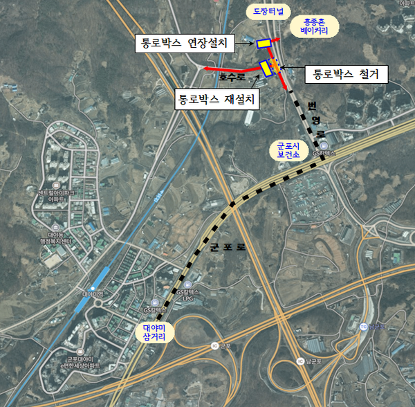 ▲ 공사로 통제되는 구간.