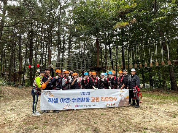 ▲ 학생 야영·수련 활동 직무연수 현장 사진.
