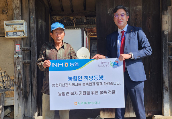 ▲ 농업인 복지 지원을 위한 물품 전달식.
