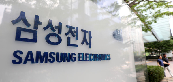 ▲ 서울 삼성전자 서초사옥의 모습. /뉴시스