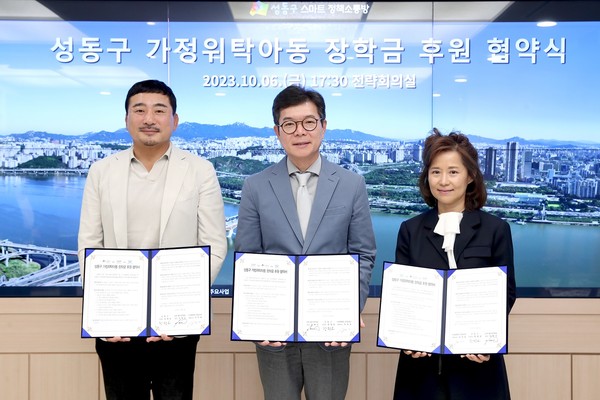 ▲ 정원오 성동구청장(사진 가운데)이 지난 6일 이재선 GBF 봉사장학회장(사진 왼쪽)과 (사)행복한 은빛세상 이지숙 대표이사(사진 오른쪽)와 함께 가정위탁아동 장학금 후원에 관한 업무협약을 체결했다.