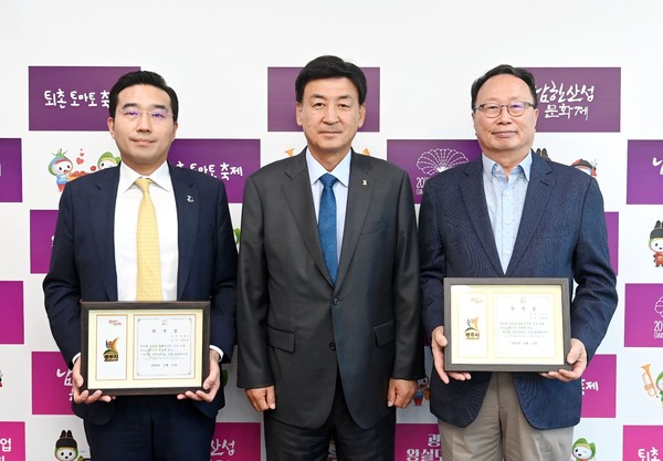 ▲ 광주시 문화관광 및 경제교류 분야 정책자문관 신규 위촉식 개최 모습.