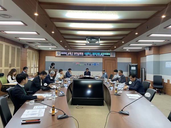 ▲ 인천 남동구 광역급행형 시내버스 재정지원 심의위훤회 개최 모습.