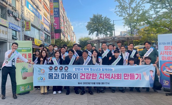 ▲ 건강한 지역사회 캠페인.