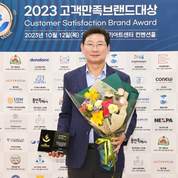 ▲ 이상일 용인특례시장이 2023 고객만족 브랜드대상 시상식에서 기념촬영을 하고 있다.