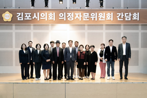 ▲ 의정자문위원회 간담회.