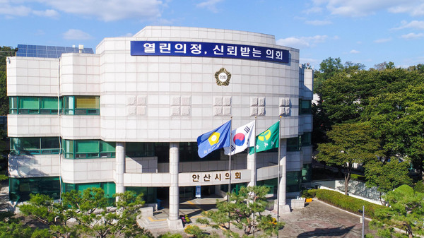▲ 안산시의회청사 전경.