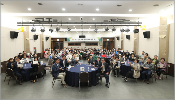 ▲ 성북구 재개발.재건축 연구모임 2023년 연구활동 결과보고회.