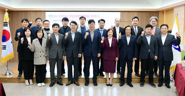 안산시 新청사 건립추진위 용역 착수보고회