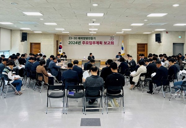 ▲ 전진선 양평군수가 2024년 주요업무계획 보고회를 주재하고 있다.