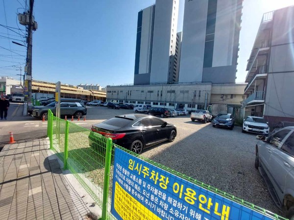 ▲ 동두천시 유휴지 임시주차장.