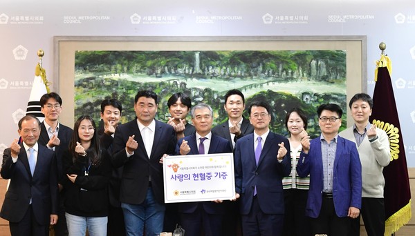 ▲ 서울시의회 헌혈증 기증 단체사진.
