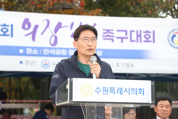 ▲ 수원특례시의회 김기정 의장 대회사 모습.