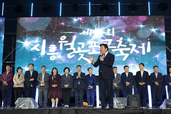 ▲ 임병택 시흥시장이 제11회 시흥월곶포구축제에서 인사말을 하고 있다.