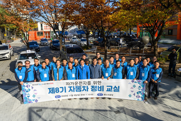 ▲ 지난해 자가운전자를 위한 자동차정비교실에서 강사들과 기념촬영중인 이기재 양천구청장.