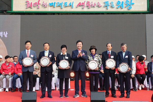 ▲ 의왕시 시민의날기념식 유공자 표창 수여 모습.