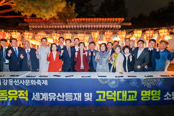 ▲ 고덕대교 명명 염원 점등식 사진.