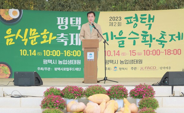 ▲ 정장선 평택시장이 음식문화 축제에서 인사말을 하고 있다.