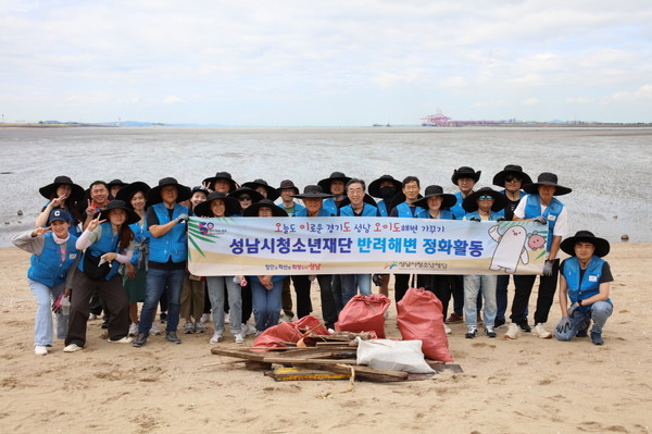 ▲ 성남시청소년재단 반려해변 정화 활동.