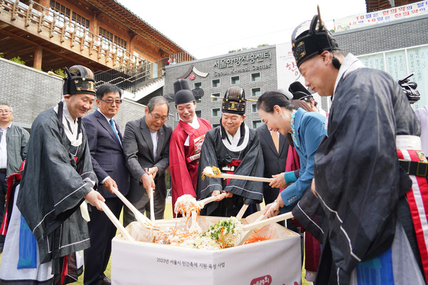 ▲ 서울약령시축제 한방산채비빔밥 퍼포먼스.