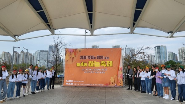 ▲ 인천 중구 제4회 하늘축제 개최 모습.