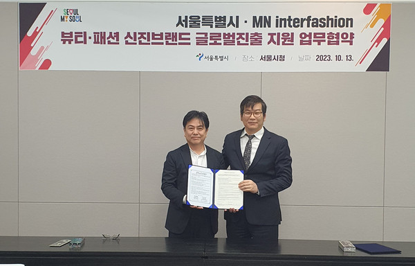 ▲ 뷰티, 패션 신진브랜드 글로벌진출 지원 업무협약식.