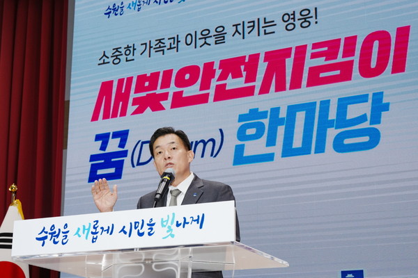 ▲ 이재준 수원특례시장이 발언하고 있다.