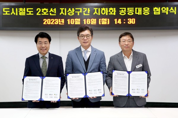 ▲ 지난 16일 ‘성동-송파-광진’ 3개 자치구가 2호선 지하화에 공동 대응하기 위해 업무협약식을 개최하고 사진을 찍는 모습 (사진 가운데 정원오 성동구청장, 왼쪽 서강석 송파구청장, 오른쪽 김경호 광진구청장).