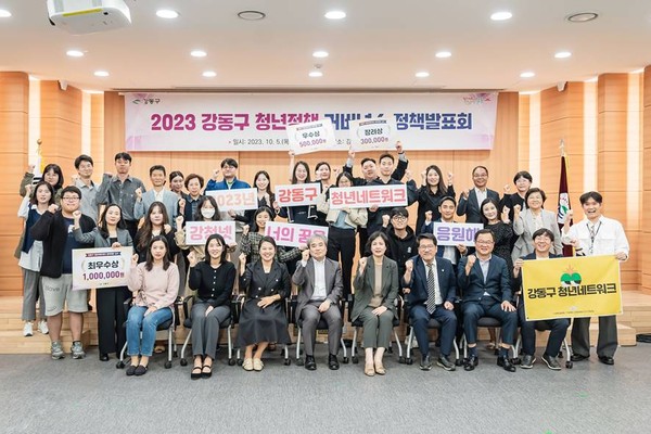 ▲ 정책정책 거버넌스 발표회 단체사진.