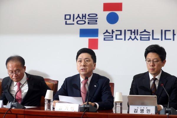▲ 발언하는 김기현 국민의힘 대표. /뉴시스