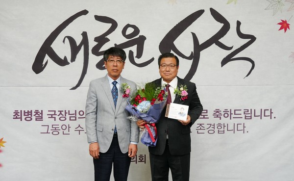 ▲ 평택시의회 최병철 국장 퇴임식.