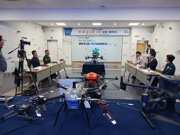 ▲ 민·관·군 드론지원 업무협약 체결 모습.