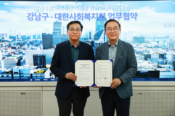 ▲ (왼쪽부터) 은승일 강남구 복지생활국장, 강대성 대한사회복지회 회장이 협약식에 참석했다.