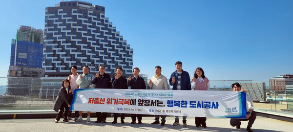 ▲ 거북섬 시흥웨이브 파크 단체 사진.