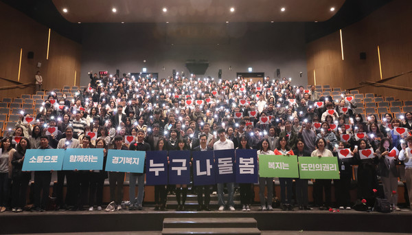 ▲ 사회복지 공무원 맞손토크 개최 사진.