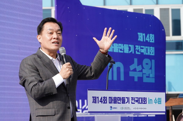 ▲ 이재준 수원특례시장이 축사를 하고 있다.