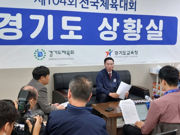 ▲ 이원성 전국체전 경기도선수단장이 기자간담회를 진행하고 있다.